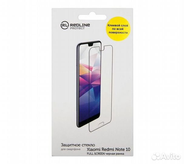 Защитное стекло для Xiaomi Redmi Note 10/Note 10S