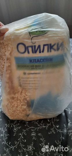 Клетка для джунгарского хомяка