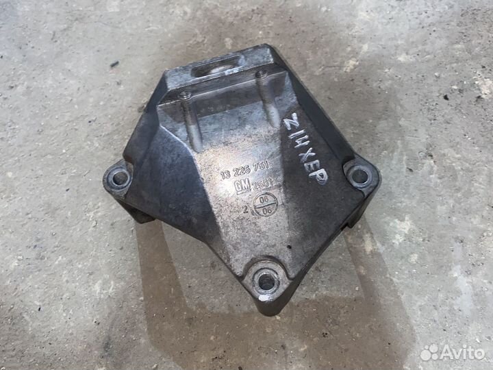 Кранштейн 13226751 Opel Z14XEP