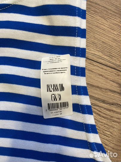 Тельняшка вдв