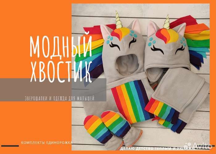 Шлем новый на заказ