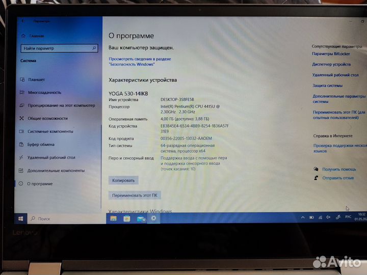 Ноутбук трансформер Lenovo yoga 530 14ikb