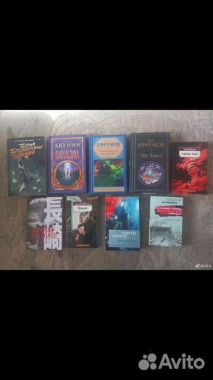 Много разных книг.Есть собрания сочинений, тома