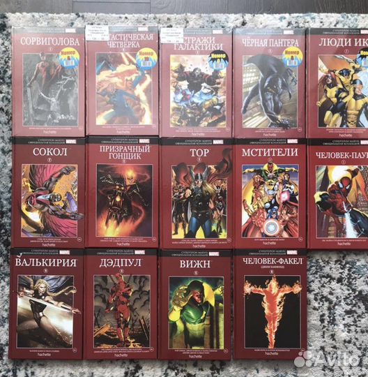 Комиксы Супергерои marvel