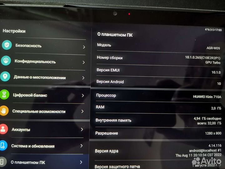 Планшет huawei matepad t 10