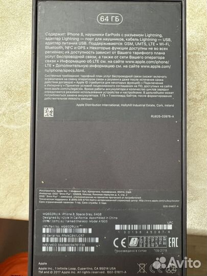 iPhone 8, 64 ГБ