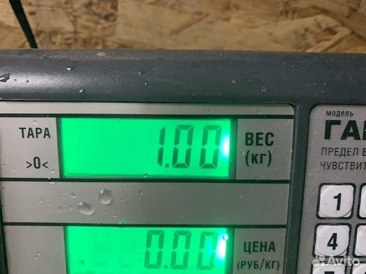 Кронштейн регулятора давления