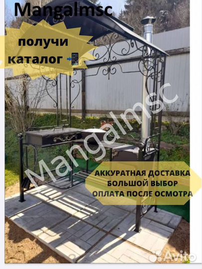 Кованные мангалы с крышей
