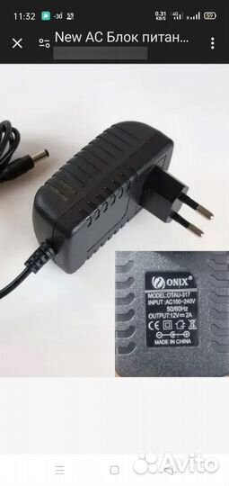 Адаптер блок питания 12v