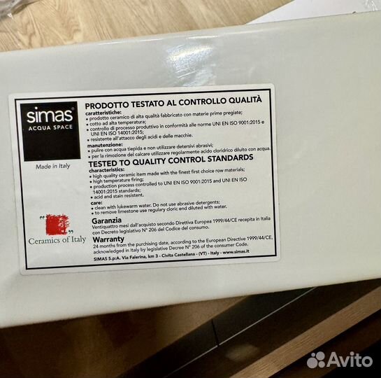 Раковина Simas Agile 101x46