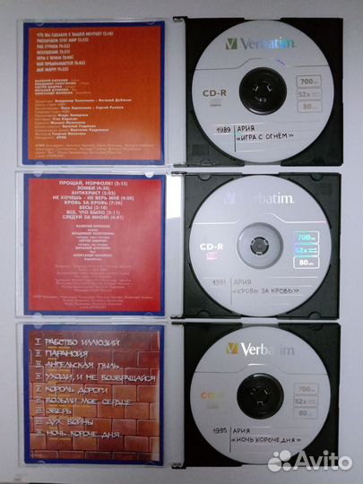 Коллекция CD дисков