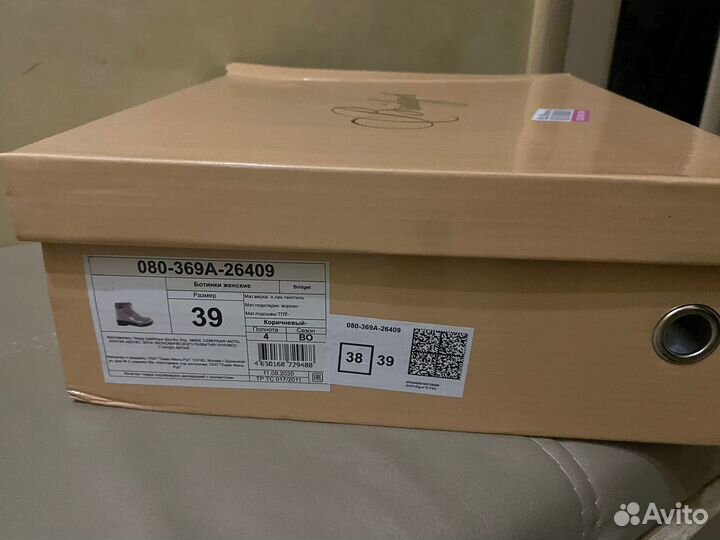 Полусапоги женские во