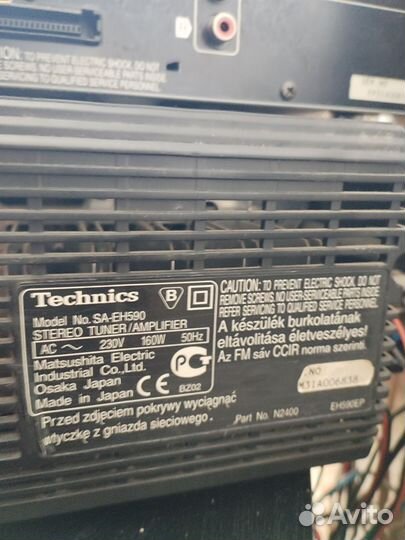 Музыкальный центр technics 590