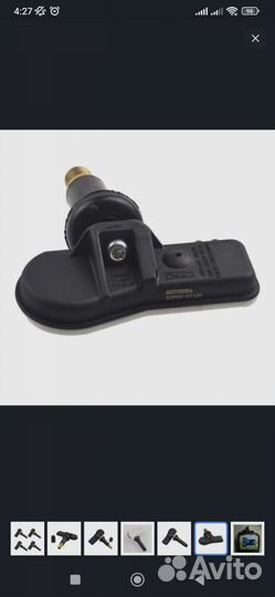 Датчик давления в шинах hyundai