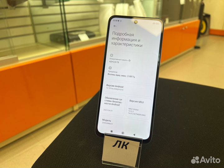 Xiaomi 12, 8/128 ГБ