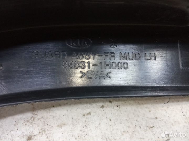 Брызговик передний левый Kia Ceed 1 2006-2012