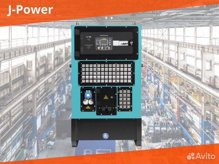 Дизельный Генератор на 7.7 кВт