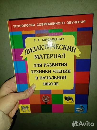 Книги разные