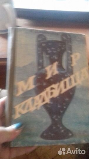 Худож. литература Золя Саймак Санд и д