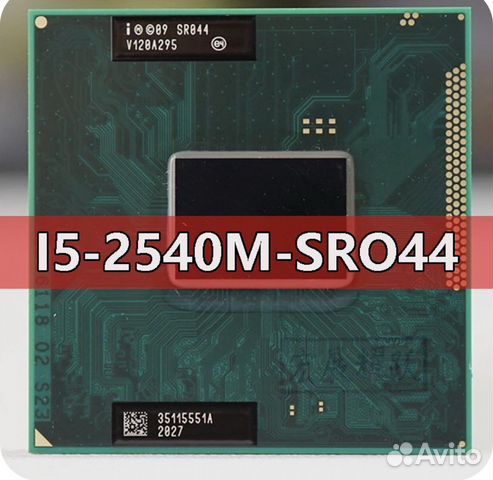 I5-2540m sr044 3.3ghz hm65 hm67 hm76 hm77