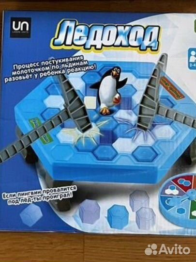 Ледоход. Детская настольная игра
