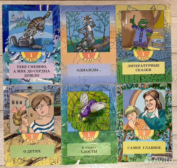 Детские книги, сказки, стихи