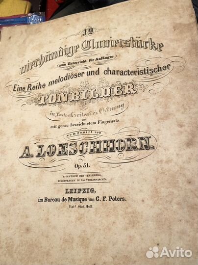 Ноты для фортепиано старинные