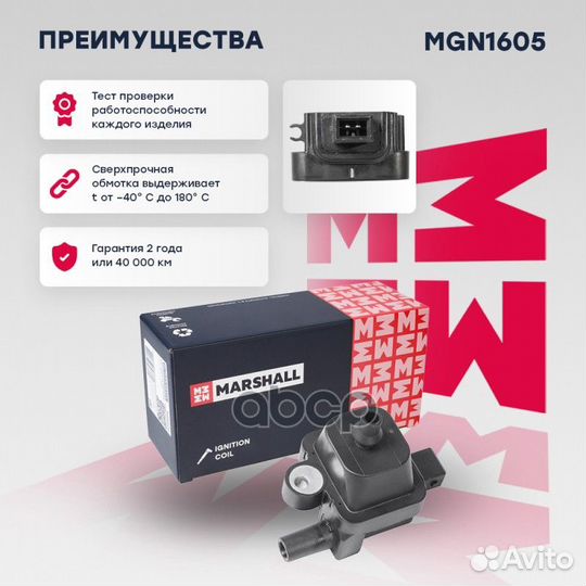 Катушка зажигания chery tiggo 3 15- geely emgrand