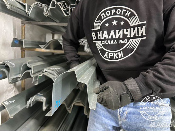 Ремонтный порог Kia Spectra