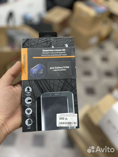 Стекла для телефонов