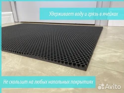 Коврики eva для дома