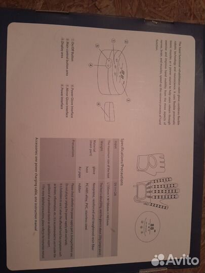 Тренажер для реабилитации левой кисти