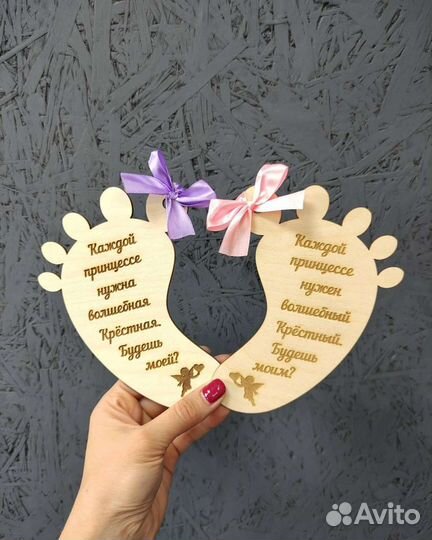 Крестильный набор