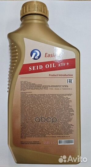 Масло трансмиссионное seid ATF 9 (1Л) seidatf91