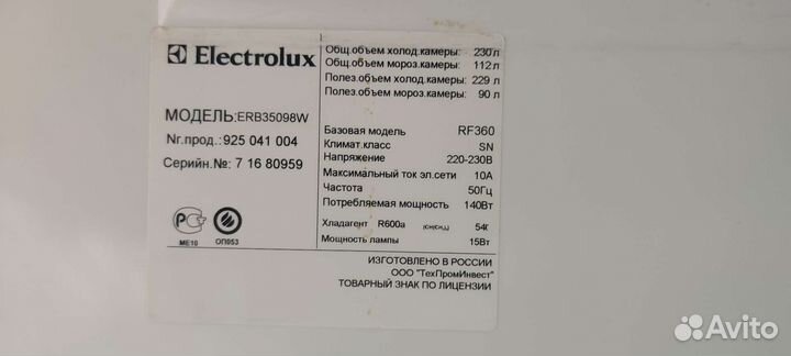 Холодильник Electrolux