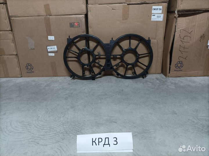 Диффузор Ниссан Теана