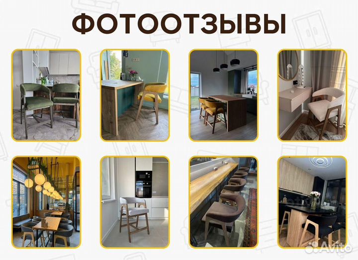 Стулья от производителя
