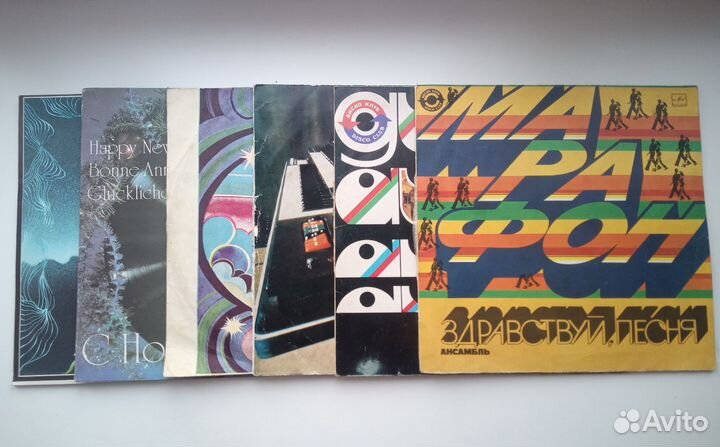 Виниловые пластинки