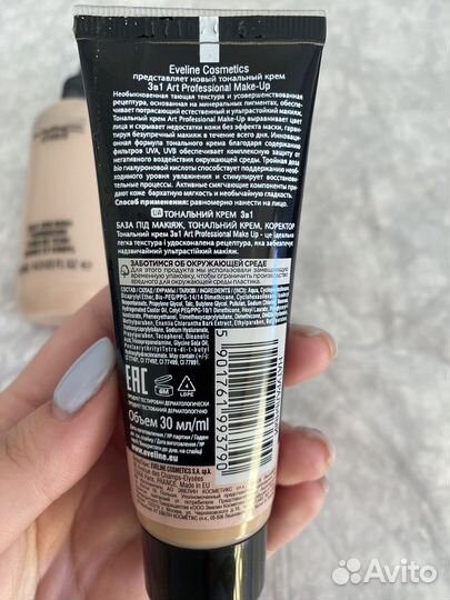 Крем тональный