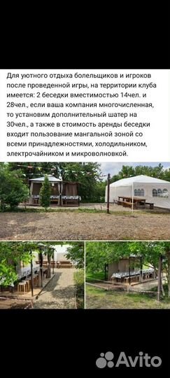 Лазертаг клуб Камуфляж. Игра для всей семьи