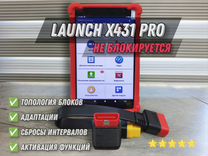 Launch x431 pro pad 7 + 550 Марок с Обновлениями