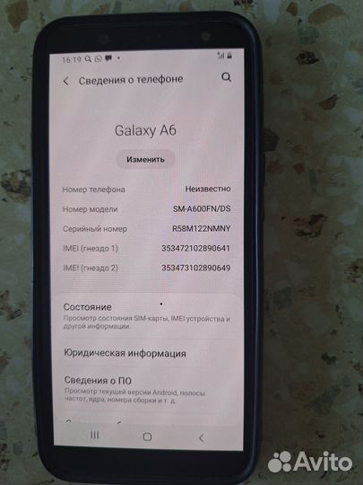 Samsung Galaxy A6, 4/32 ГБ