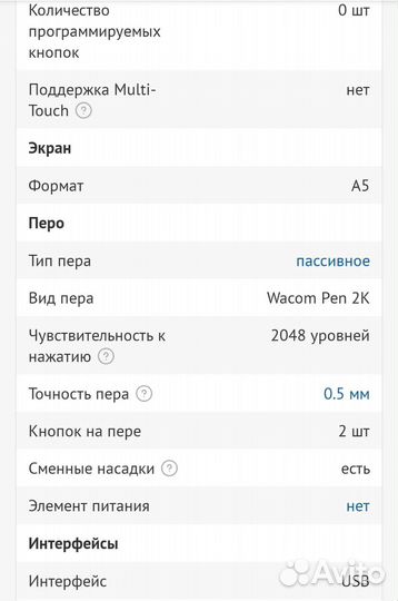 Графический планшет Wacom One by Wacom Medium