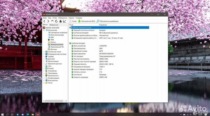 Lenovo ideapad s145 15api