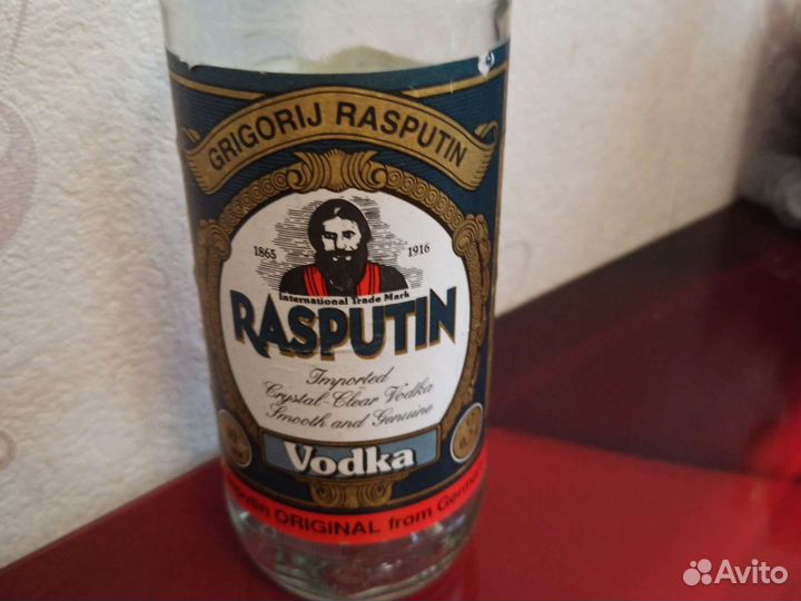 Водка Распутин