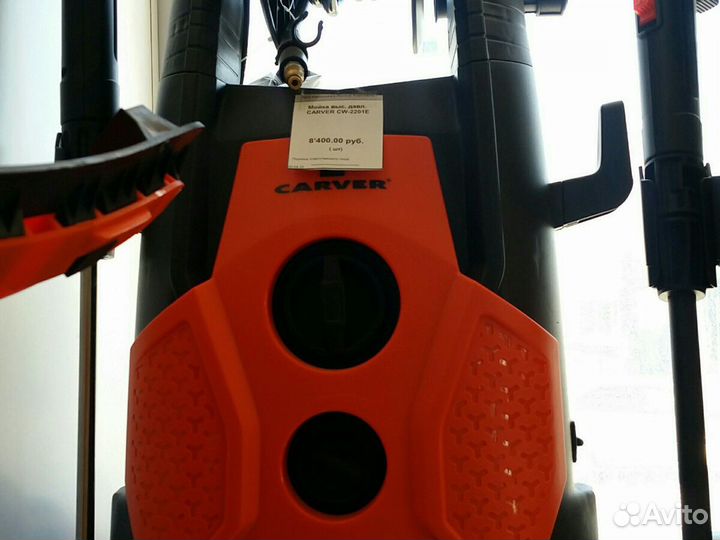 Мойка высокого давления