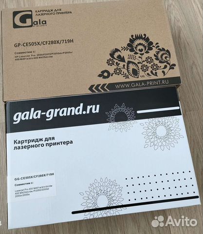 Картридж GalaPrint GP-CE505X/CF280X/719H совместим