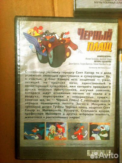 Коллекционные мульт. Диснея N54,N118,N228