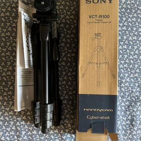 Штатив Sony VCT-R100