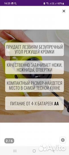 Электротачилка